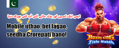 خوش آمدید 100% ڈیپازٹ بونس promotion